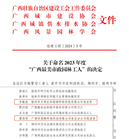 企業微信截圖_17630038522142.png