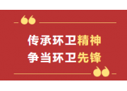 喜報 | 科麗特員工被授予2025年內蒙古錫林郭勒盟“五一勞動獎章”稱號
