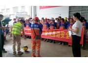 馬路上的安全課！富川項(xiàng)目員工化身“隱患偵探”