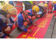 聚焦一線強(qiáng)意識(shí)，筑牢安全生命線