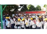 黨建引領 | 持續開展“科普大篷車”進校園公益活動
