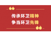 喜報 | 科麗特員工被授予2025年內蒙古錫林郭勒盟“五一勞動獎章”稱號